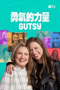 Gutsy - Posters