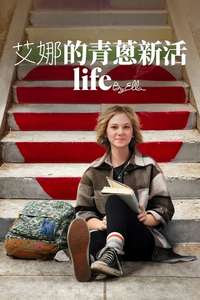 Life By Ella - Posters