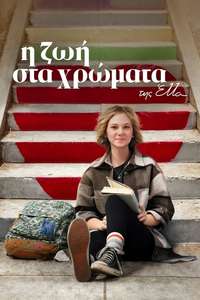 Life By Ella - Posters