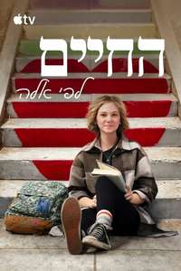Life By Ella - Posters