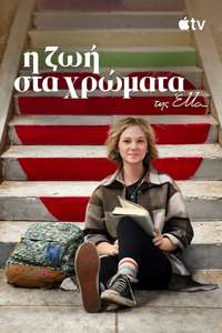 Life By Ella - Posters