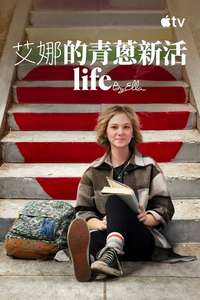 Life By Ella - Posters