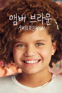 Amber Brown - Posters