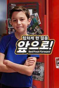 Best Foot Forward - Posters