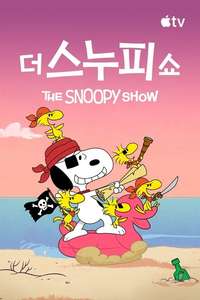The Snoopy Show - Posters