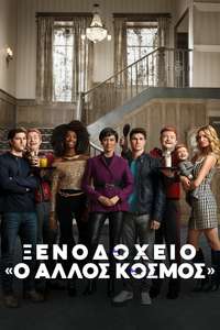 Upload - Posters