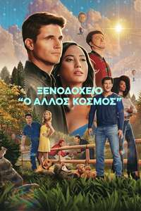 Upload - Posters