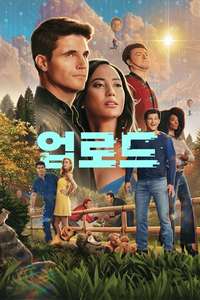 Upload - Posters