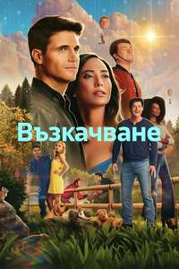 Upload - Posters