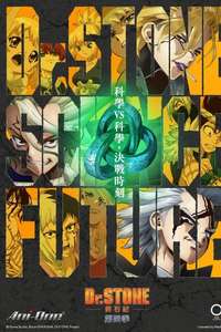 Dr. Stone - Posters