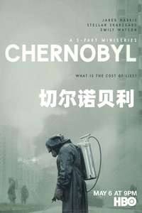 Chernobyl - Posters