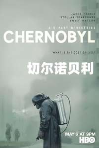 Chernobyl - Posters