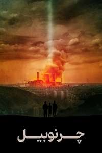 Chernobyl - Posters