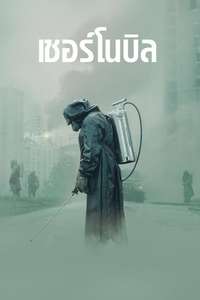 Chernobyl - Posters