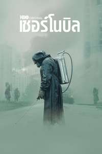Chernobyl - Posters