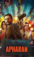 Apharan