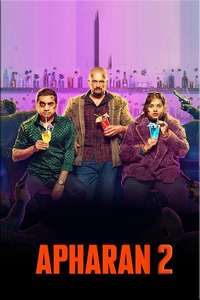 Apharan - Posters
