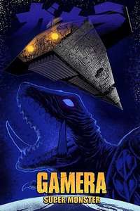 Gamera: Super Monster - Posters