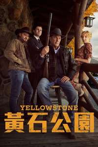 Yellowstone - Posters