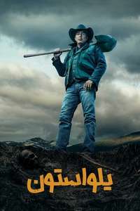 Yellowstone - Posters