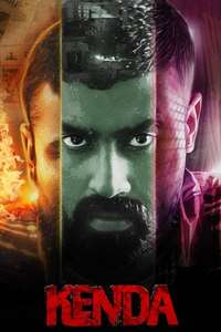 Kenda - Posters