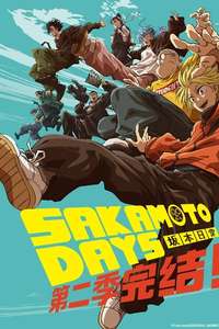 SAKAMOTO DAYS - Posters