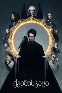 The Sandman - Posters