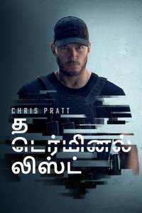 The Terminal List - Posters