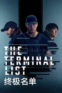 The Terminal List - Posters