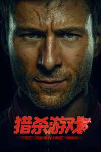 The Running Man - Posters