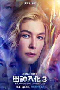 Now You See Me: Now You Don't - Posters