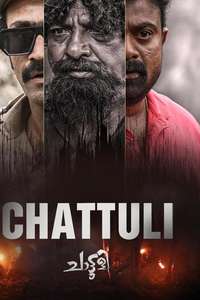 Chattuli - Posters