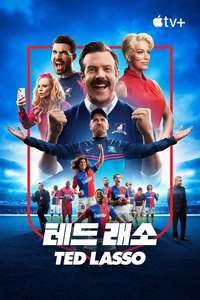 Ted Lasso - Posters
