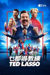 Ted Lasso - Posters