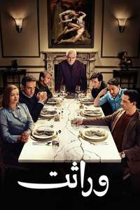 Succession - Posters