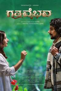Gatha Vaibhava - Posters