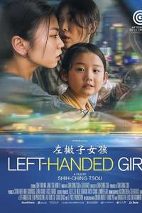 Left-Handed Girl - Posters