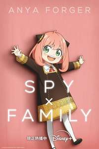 SPY x FAMILY - Posters