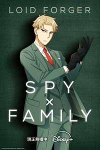 SPY x FAMILY - Posters