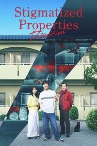 Stigmatized Properties: Possession - Posters