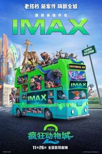 Zootopia 2 - Posters