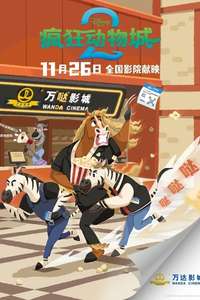 Zootopia 2 - Posters