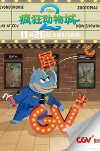 Zootopia 2 - Posters