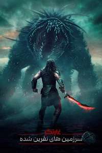 Predator: Badlands - Posters