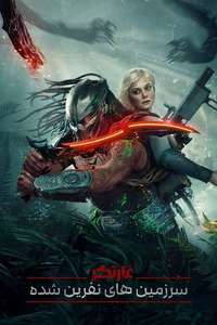 Predator: Badlands - Posters