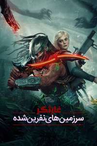 Predator: Badlands - Posters
