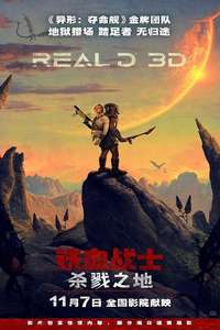 Predator: Badlands - Posters