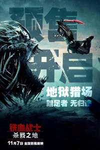 Predator: Badlands - Posters