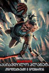 Predator: Badlands - Posters