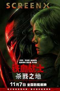 Predator: Badlands - Posters